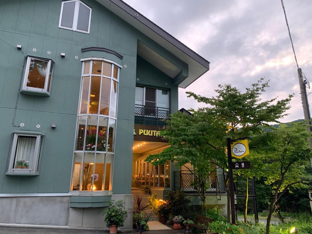 Pension Puutaro Yamagata  Bagian luar foto